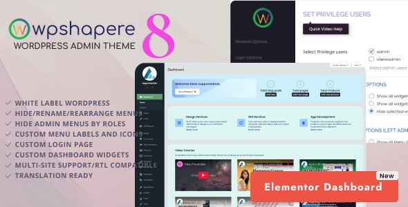 WPShapere WordPress Admin Theme